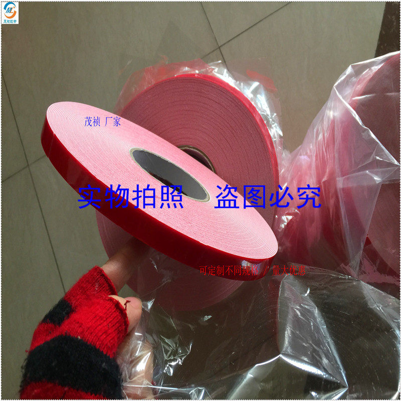 0 3mm 1mm 0 8mm 3mm Black foam double side tape PE foam double side tape manufacturer