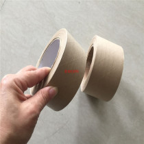 Kunshan Wet Water Ribbed Kraft Paper Tape Fiber Wired Water-Soluble Water-Adhesive Sealing Tape 50mm