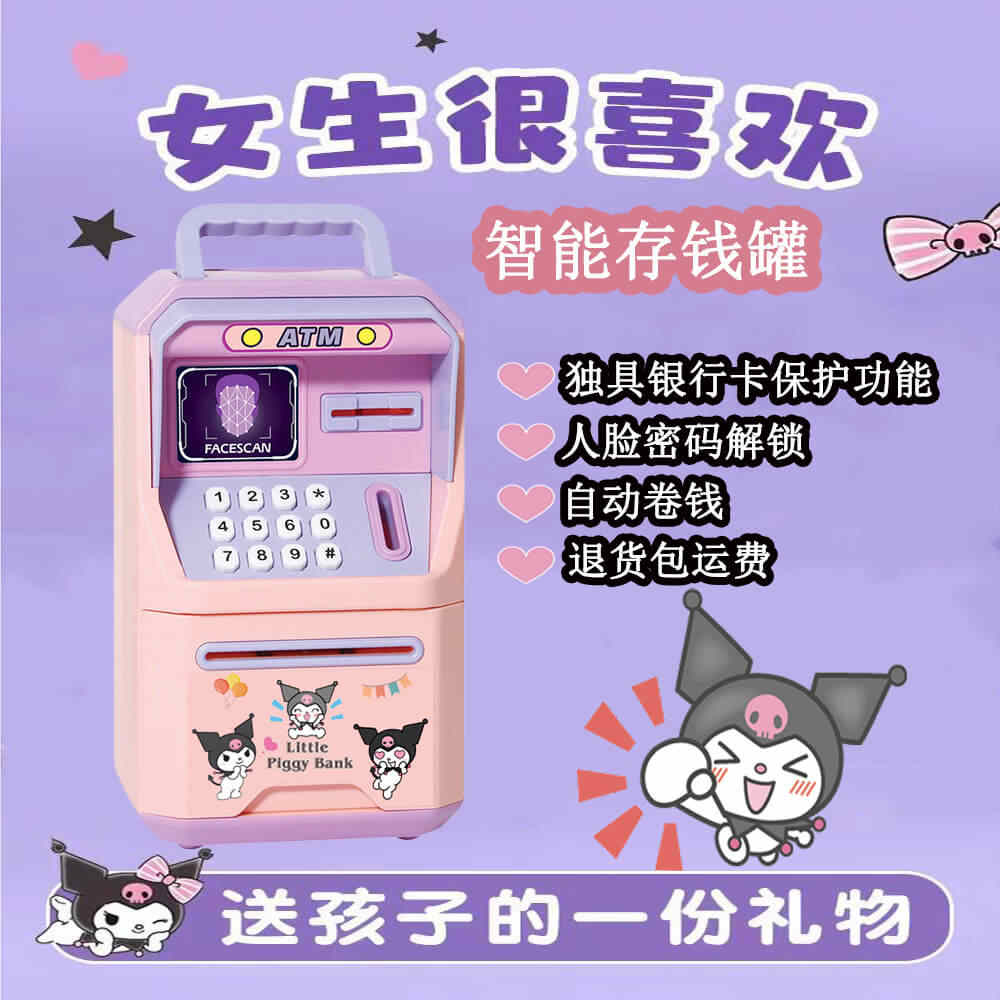 atm自动存取款机- Top 100件atm自动存取款机- 2025年12月更新- Taobao