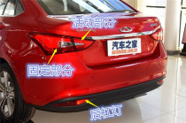 Suitable for Chery Arrizer 5 Rear Tail Light Arrizer 5 Rear Tail Light Rear lever Light Fog Light Reversing Light