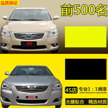 Application of Toyoda Kamei Bumper 060708091011 Funda Kemery front and rear bumper front and rear bumper