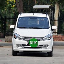 Suitable for North Steam Viwan M20 front bumper North Steam Viwan M20 M30 rear bumper front and rear bumper surround