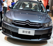 Suitable for 12-16 snow iron Dragon Sega bumper Shiga Bumper rear bumper rear bumper rear bumper after bumper