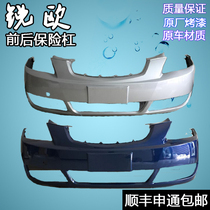 Suitable for the front and rear bumper front bumper leather RIO front and rear bumper leather RIO front and rear surrounding headlights tail light fog light