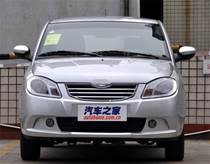 Suitable for chery flag cloud 1 bumper front guard bar 12 front and rear bumper with lacquered front and rear bumper