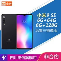 Xiaomi Mi 9 SE 48 миллионов Ultra -Angle -Hall Three -Camera Snapdragon 712 Polute Polly Polling Full Netcom