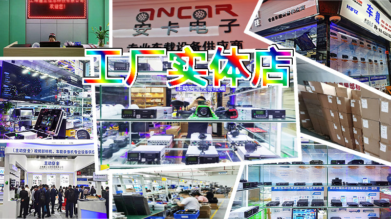 товар из китая 特价 sonyccd车载摄像机塑料海螺模拟420线大巴车专用红外摄像机 Green Card