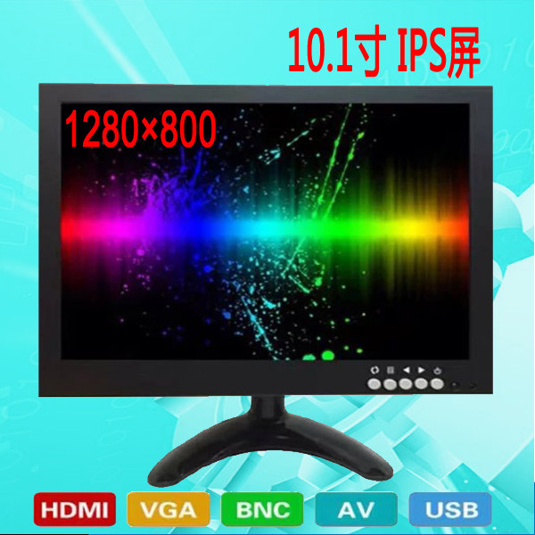 Industrial grade 10 1 inch metal frame IPS HD display 1280X800 computer monitor special display