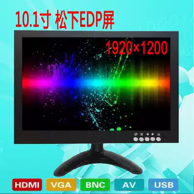 Industrial Grade 10 1 inch Panasonic EDP Ultra HD Display 1920X1200 Highlight Ultra Clear Display