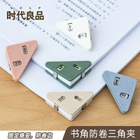 INS Wind Triangle Clip Polder Канцелярские товары канцелярские товары офис книга фиксированная файл файла файла устройства