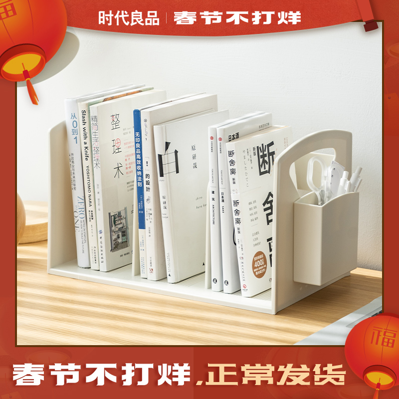 Bookstand Bookshelf Storage Shelf Desk Bookshelf Student Creative Ins WindShield Stationer Bookcase Bookcase Rely on Simple Desktop Finishing Shelf Artifact Picture Book Storage Box BookStand Simple Student Artifact
