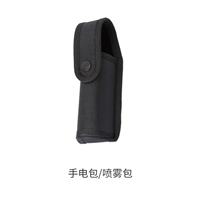 Фонарик/спрей -сумка