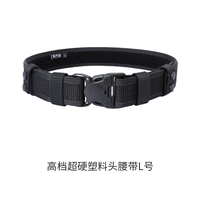 Высококлассный пластиковый ремень