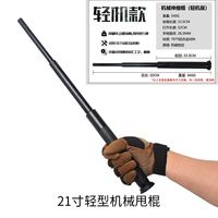 21 -INCH LIGHT -TYPE MECHANICAL PILK