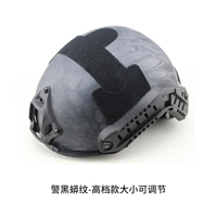 Полиция черного питона с высоким размером модели регулируется