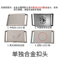 Несколько вариантов пряжки