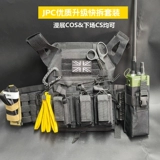 Без воров JPC Обновление тактического жилета Quick Release военный фанат жилет Live CS Film and Television реквизит Cos Ghost Comic выставка