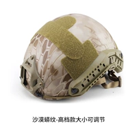 Паттерн пустынного питона с высокой моделью регулируемой модели