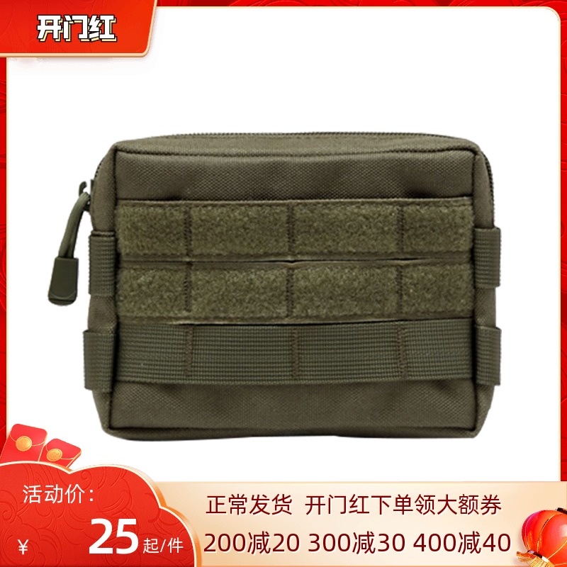 Outdoor commuter bag military fan accessory bag EDC tool change handbag molle sub-bag camouflage miscellaneous bag size