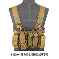 B Gear 900 Oxford Cloth Mud Fabric-Fabric Style немного отличается