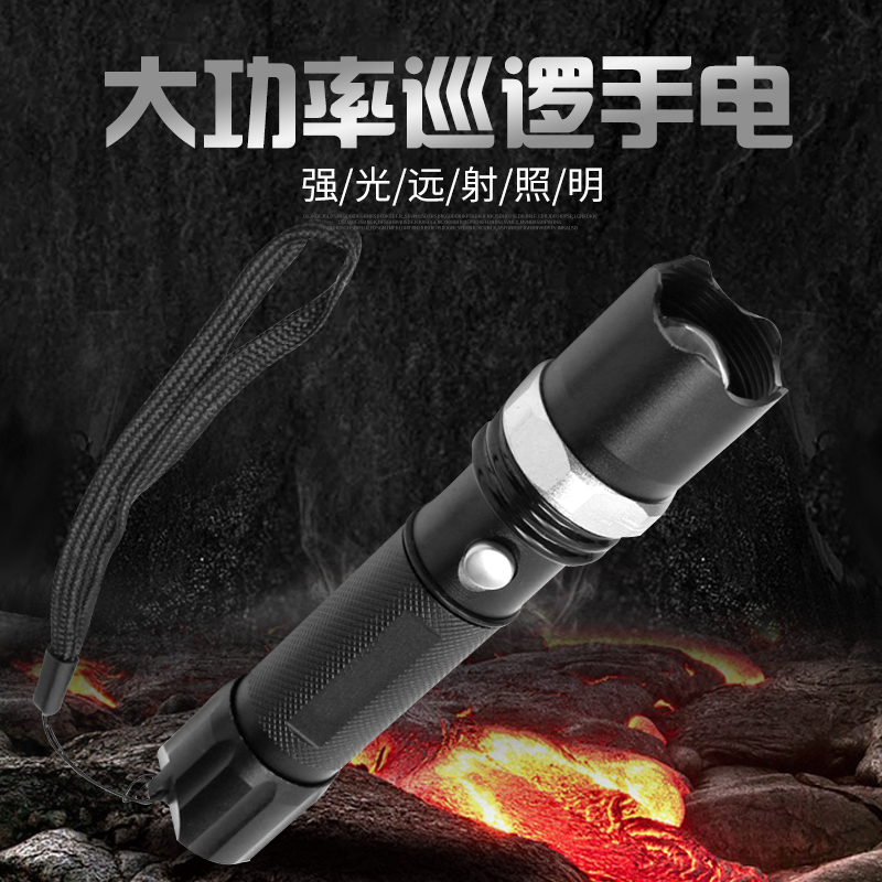 WZJP No thief Multi-functional Tactical glare flashlight Security security patrol duty Zoom Three Blocking Adjustment