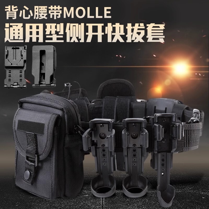 Wzjp Vest Molle Belt Universal Detachable Quick-Release Plastic Steel Side-Opening Eight-Piece Set Waist Seal Security Guard Uniform Wzjp Vest Molle Belt Universal Detachable Quick-Release Plastic Steel Side-Opening Eight-Piece Set Waist Seal Security Guard Uniform