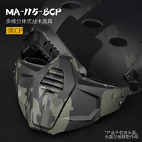 Сплошная маска BCP Color-with Love Land