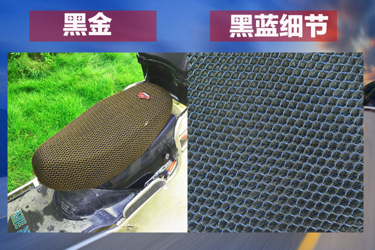 Xe máy chống nắng đệm che bao gồm chỗ ngồi xe điện pin xe mùa hè 3d tổ ong cách nhiệt không thấm nước đệm tấm che yên xe máy