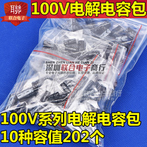 100V inline electrolytic capacitor package package 100V 1UF-470UF commonly used 10 kinds of capacity totalling 202