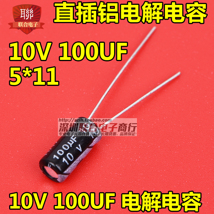10V Aluminum Electrolytic Capacitor 10V 100UF 5*11MM In-Line High Quality Electrolytic Capacitor (100pcs)