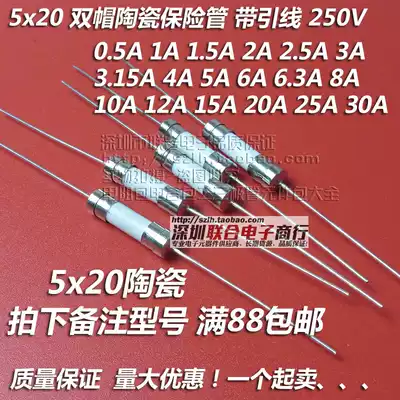 5*20 ceramic double cap with Pin Pin fuse tube 250V 1A2A3 15A4A6A8A10A15A20A30A