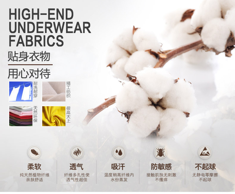 Sous-vêtement chaud jeunesse S67003 87006 en coton - Ref 726381 Image 9