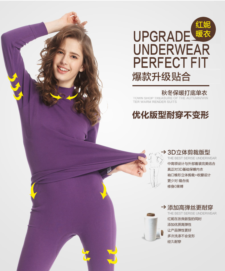 Sous-vêtement chaud jeunesse H67010-1 en coton - Ref 746380 Image 9