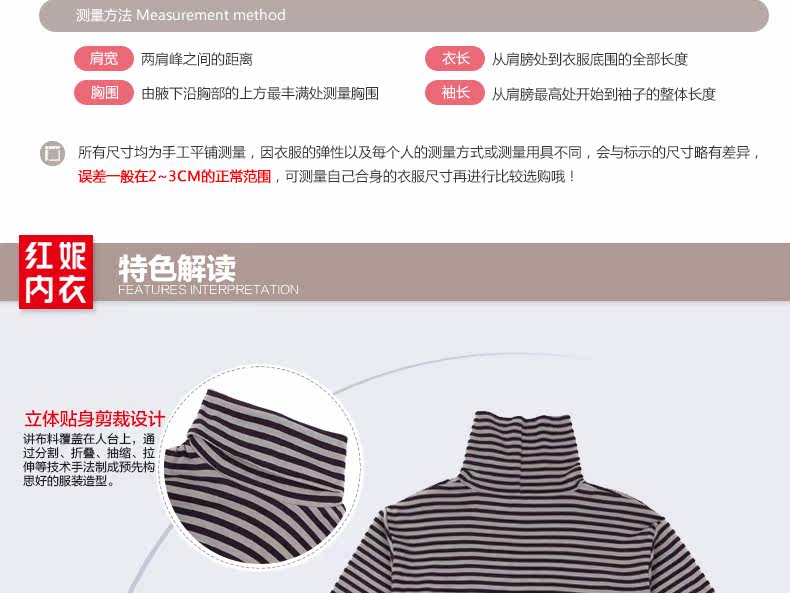 Sous-vêtement chaud jeunesse S67003 87006 en coton - Ref 726381 Image 13