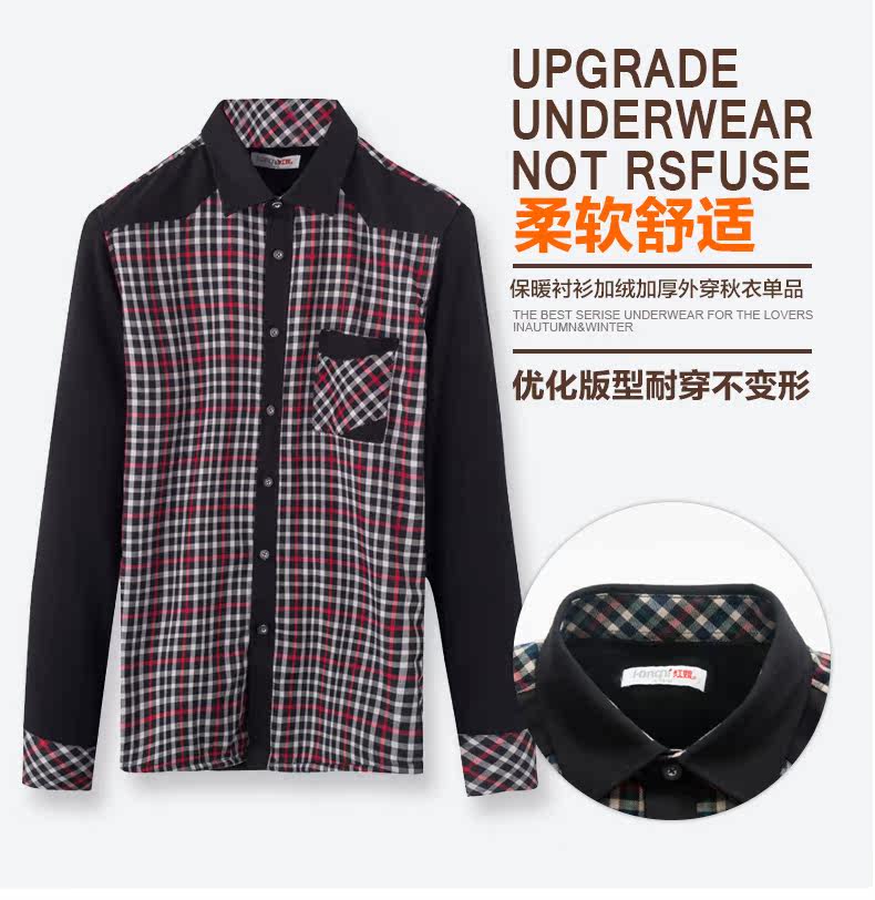 Sous-vêtement chaud jeunesse H87345 en coton - Ref 746349 Image 6