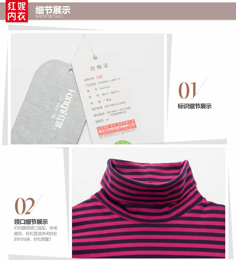 Sous-vêtement chaud jeunesse S67003 87006 en coton - Ref 726381 Image 21