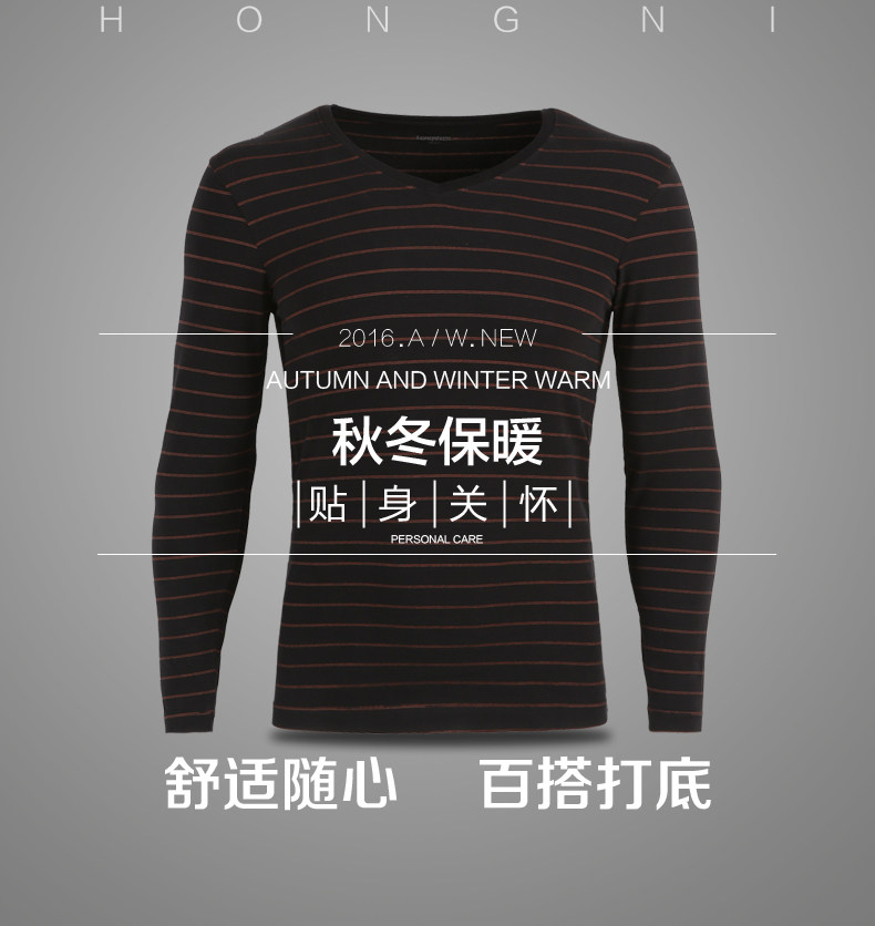 Sous-vêtement chaud jeunesse H87475 en coton - Ref 746353 Image 6