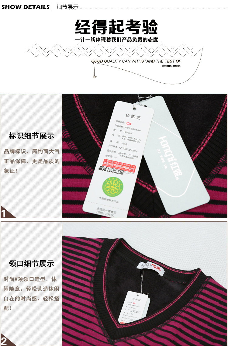 Sous-vêtement chaud jeunesse H87265 en coton - Ref 746369 Image 13