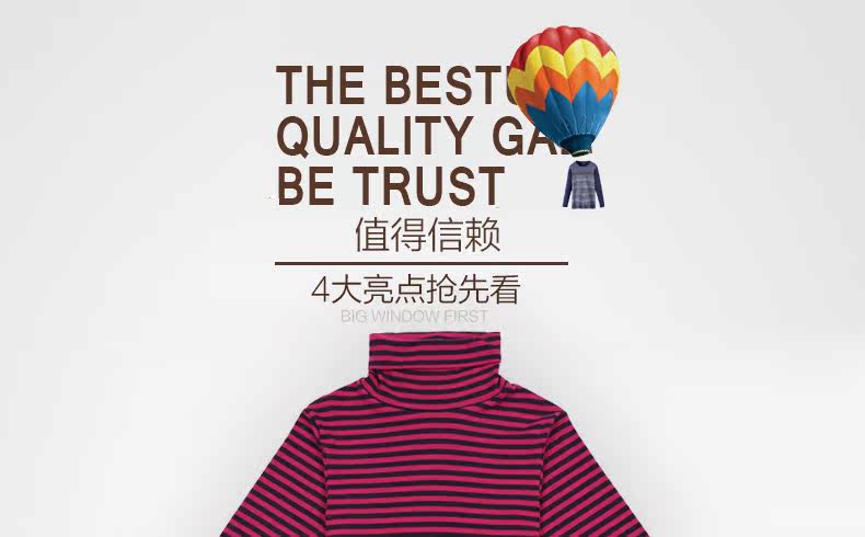 Sous-vêtement chaud jeunesse S67003 87006 en coton - Ref 726381 Image 7