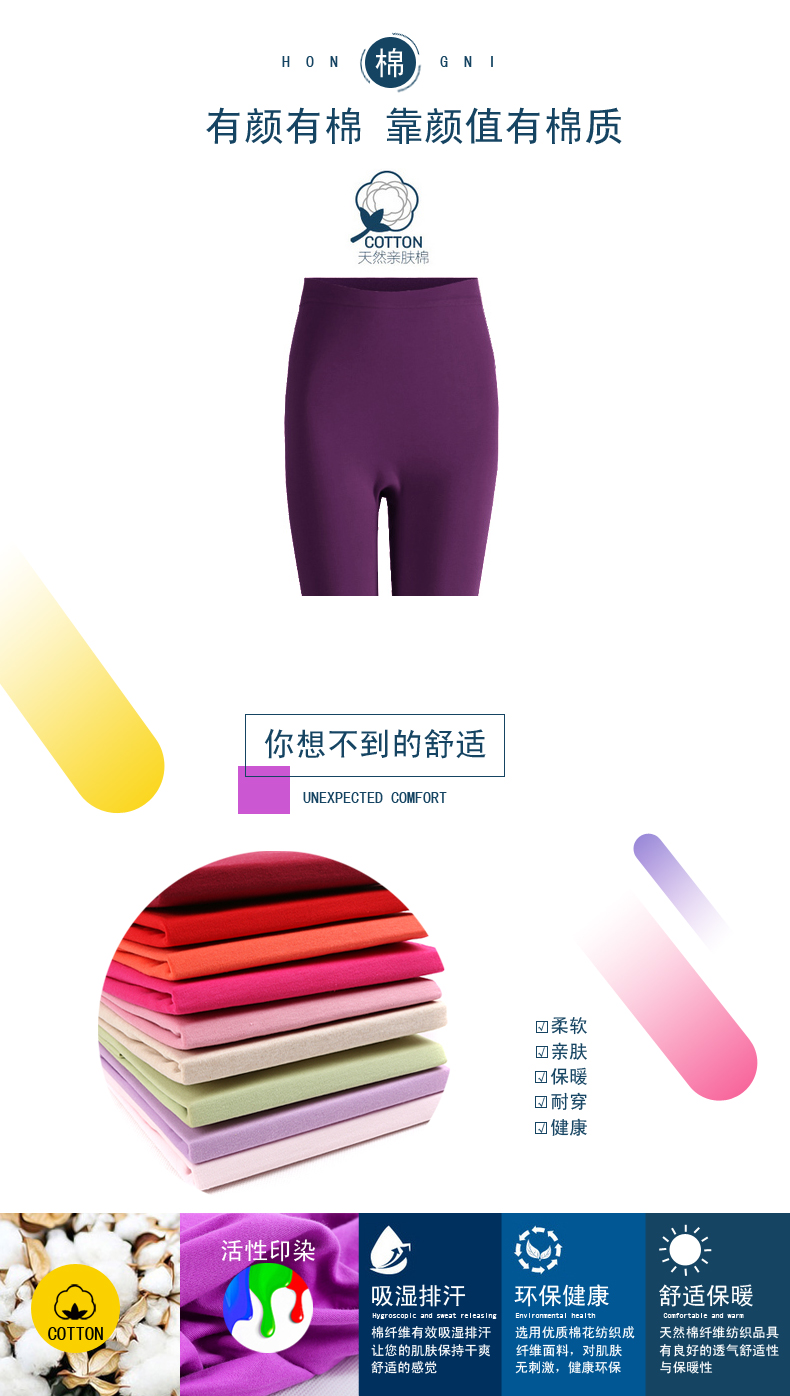 Quần đỏ Ni ấm mùa thu và mùa đông cotton nguyên chất XL trung niên lỏng lẻo quần cotton cotton đáy quần dài quần tất nam