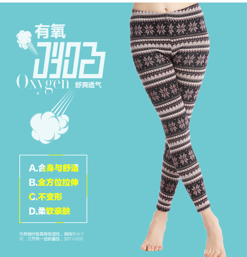 Pantalon collant jeunesse H63106 en viscose - Ref 776197 Image 10