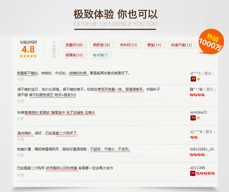 Pantalon collant Moyen-âge simple en coton - Ref 776206 Image 9