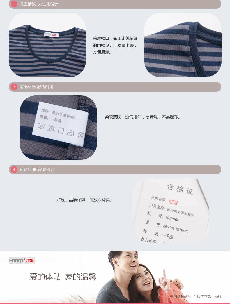 Sous-vêtement chaud jeunesse H82860-1 en coton - Ref 746381 Image 11