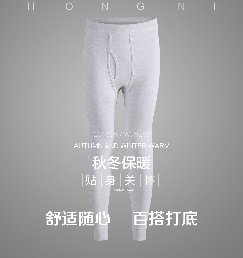 Pantalon collant Moyen-âge simple en coton - Ref 776206 Image 6