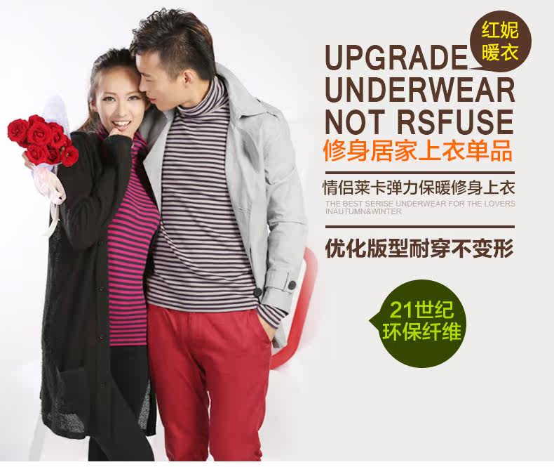 Sous-vêtement chaud jeunesse S67003 87006 en coton - Ref 726381 Image 6