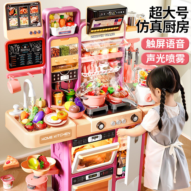Детские кухонные игрушки, приготовление пищи в игровом доме, имитация кухонной утвари, приготовление пищи, подарки на день рождения для маленьких мальчиков и девочек от 3 до 6 лет