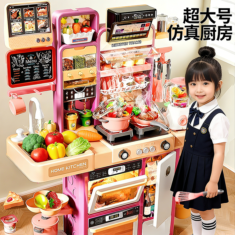 超大号厨房全套煮饭套装小女孩子做饭过家家4到6岁以上3生日礼物2