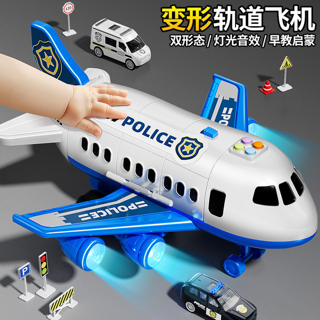 Oversized children's toys that deform the plane