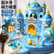 Doll Princess Elsa Magnetic High-end Castle Toy