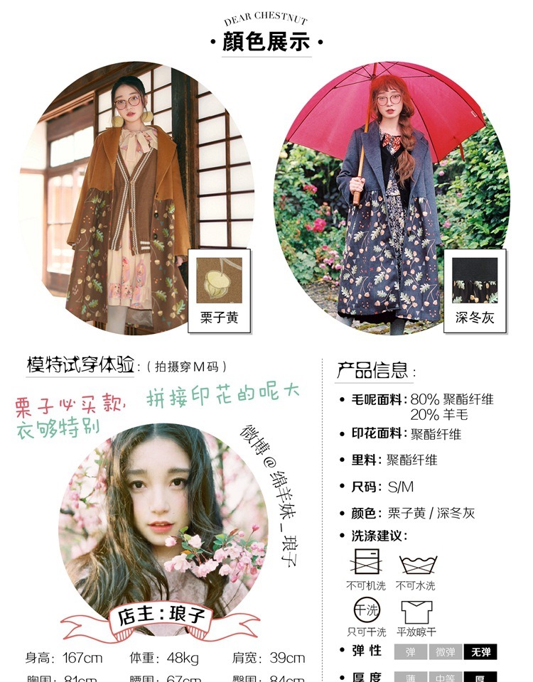DEAR Li gốc ban đầu nữ retro hipster hạt dẻ in khâu coat là mỏng eo over the knee coat mùa thu và mùa đông mẫu áo da nữ đẹp 2020
